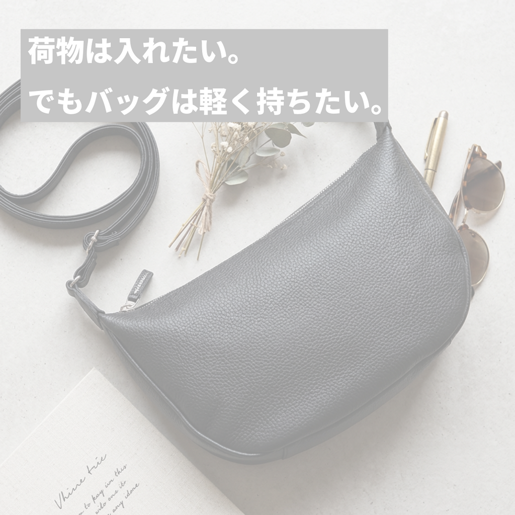 長財布もペットボトルも入る | LEZALI – LEZALI Official（レザリオフィシャル）｜日本製本革バッグ・革財布のLEZALI ...