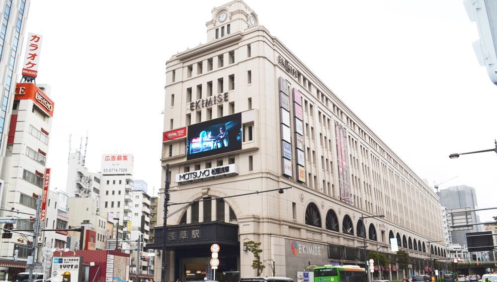 2025年9月から松屋浅草1階で販売開始