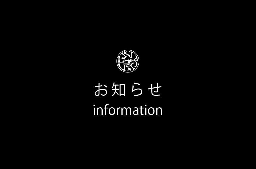 GWお休みのお知らせ