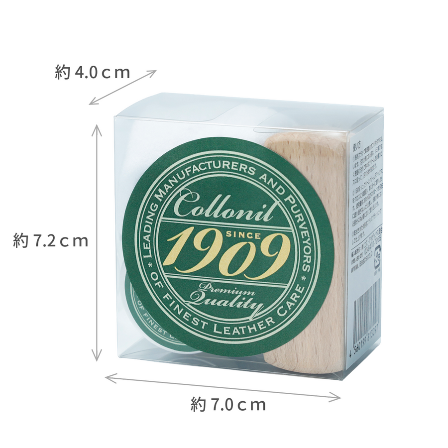 CO105/Collonil 1909trialkit