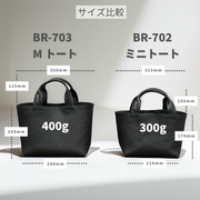 BR703/Emboss MTote